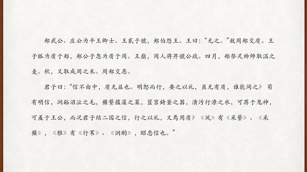 第二段原文与重点词