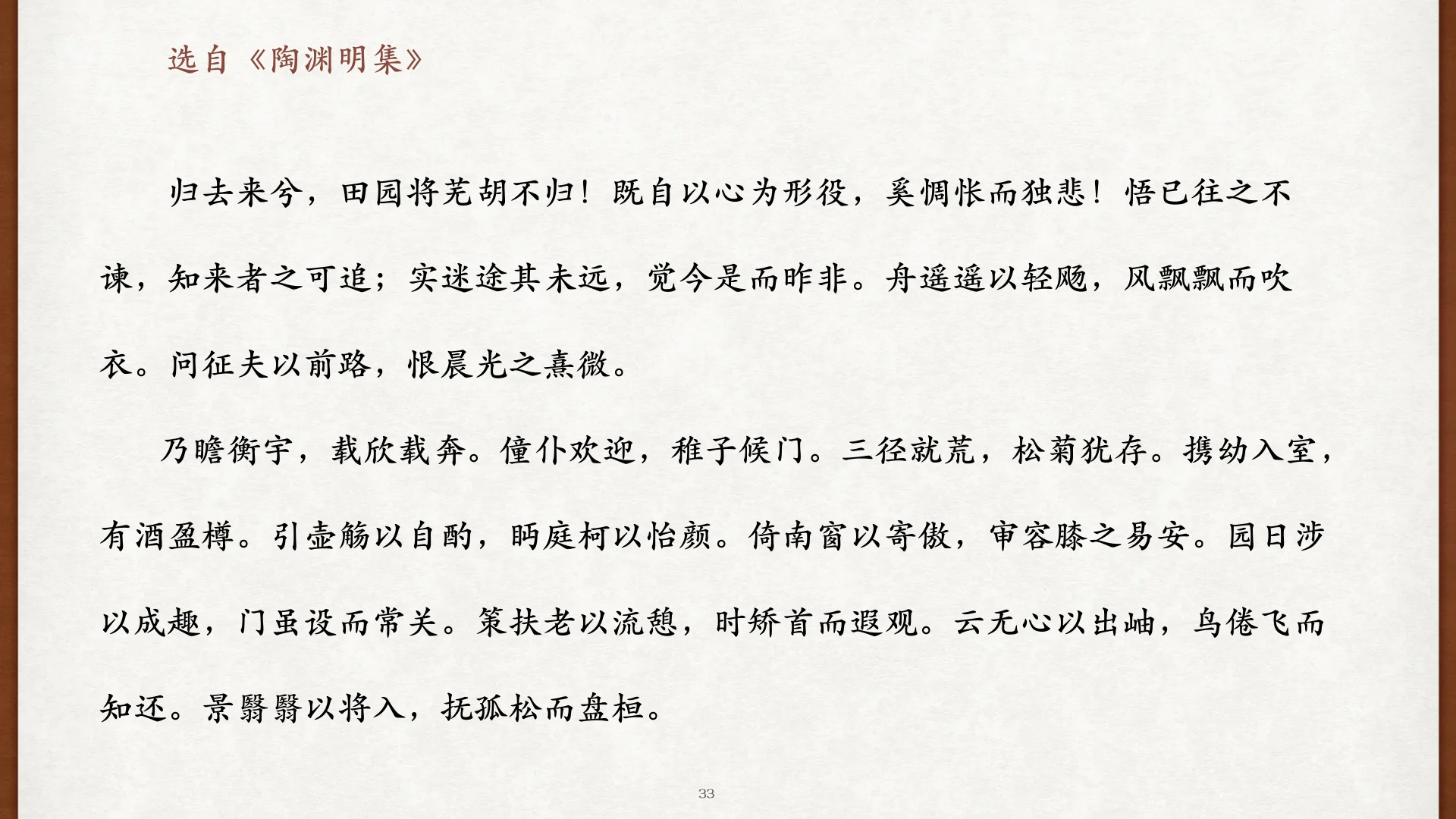 全文复读前半