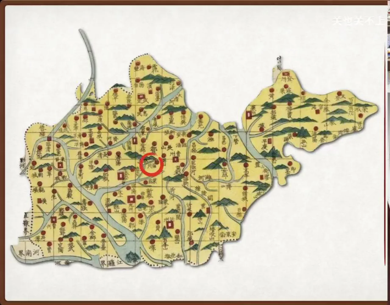 关也《王六郎》课件第4页：淄川旧地图
