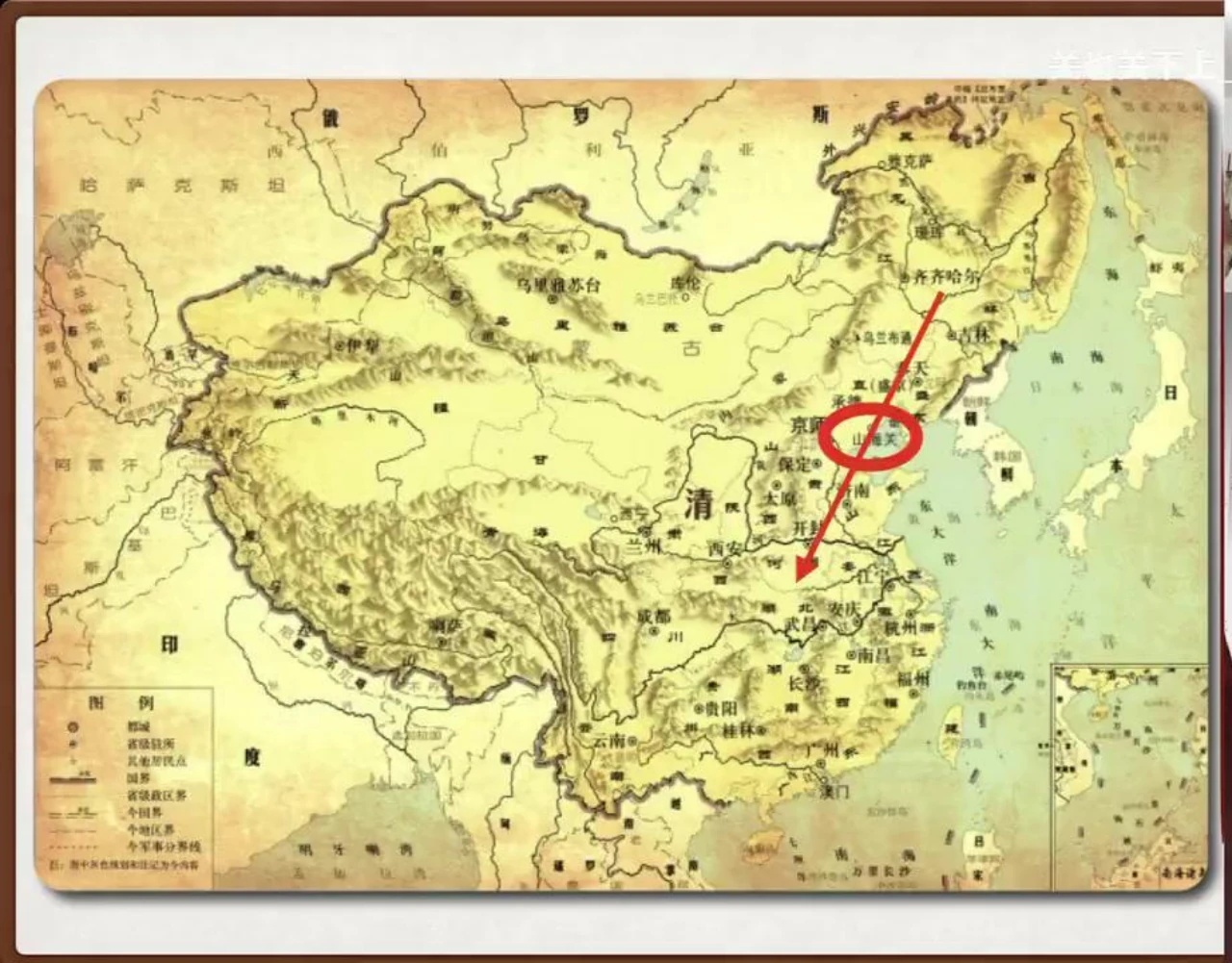关也《叶生》课件第6页：山海关与关东位置