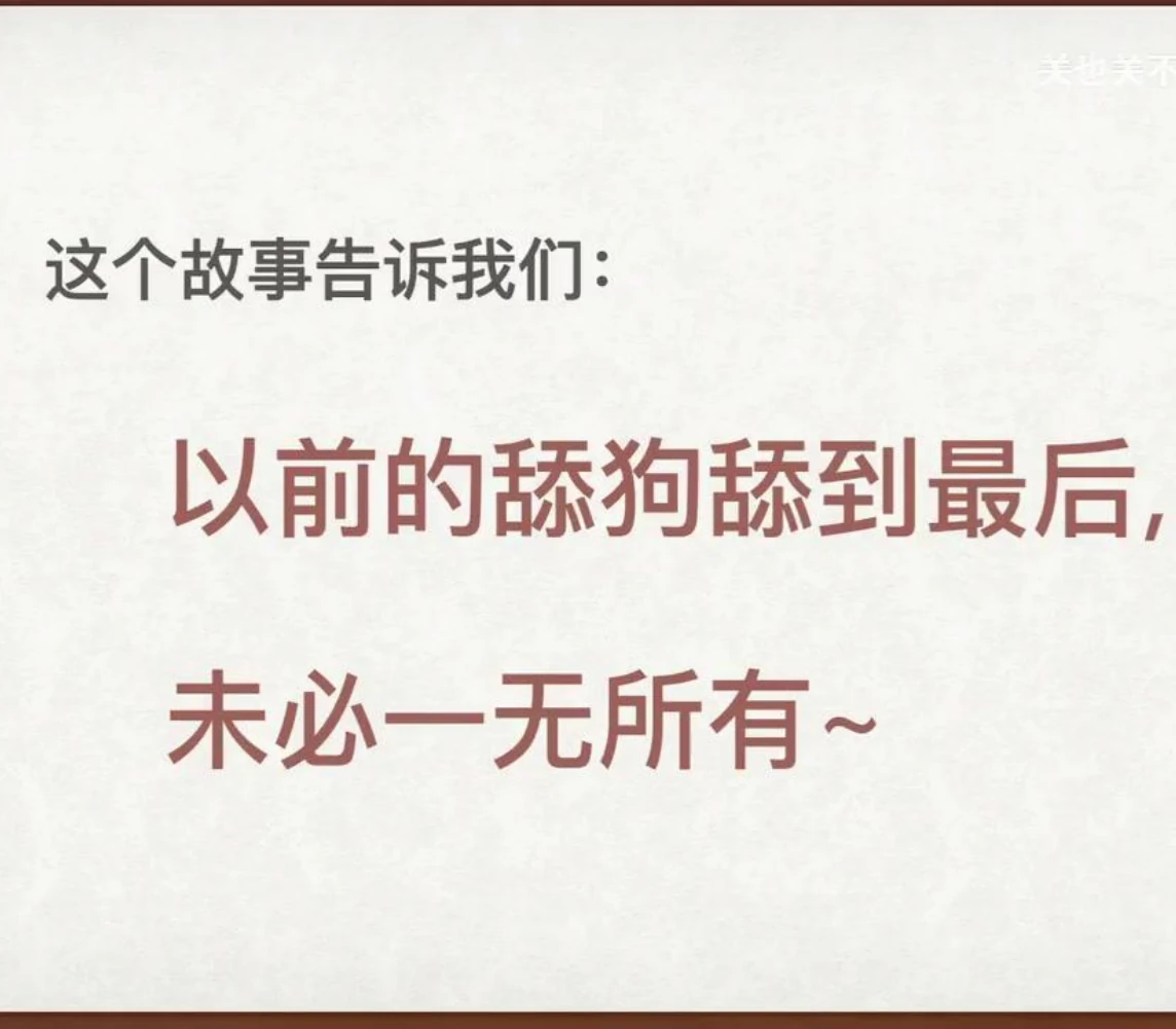 关也《阿宝》课件第43页：完整课件结语