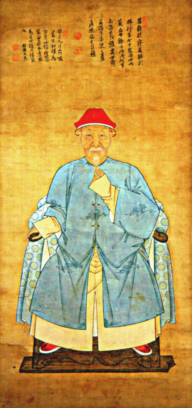 原课所附蒲松龄画像