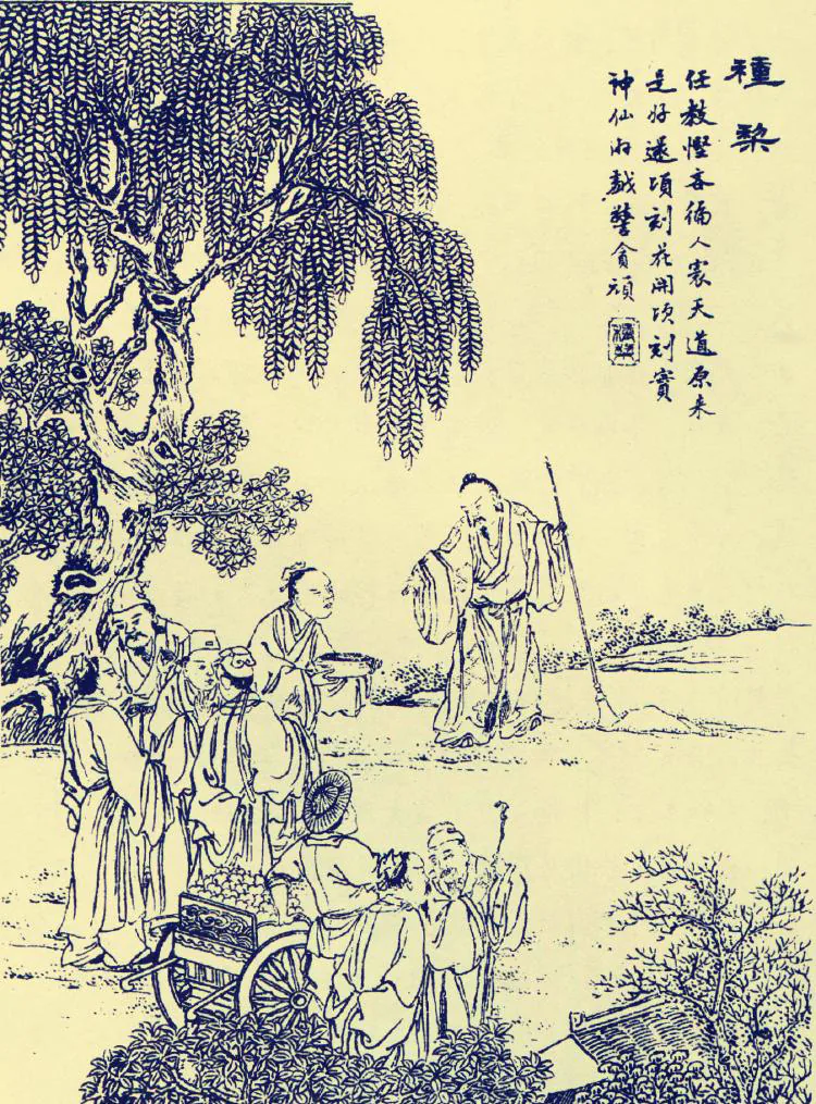 原课所附《种梨》插图：道士种梨，众人围观