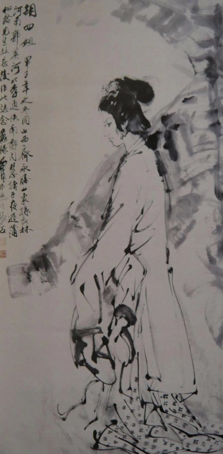 原课所附《胡四姐》插图：月夜狐女来访