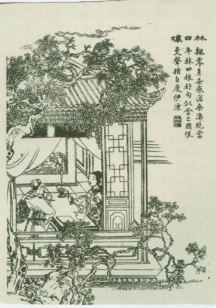 原课所附《林四娘》插图：宫装女鬼临别题诗