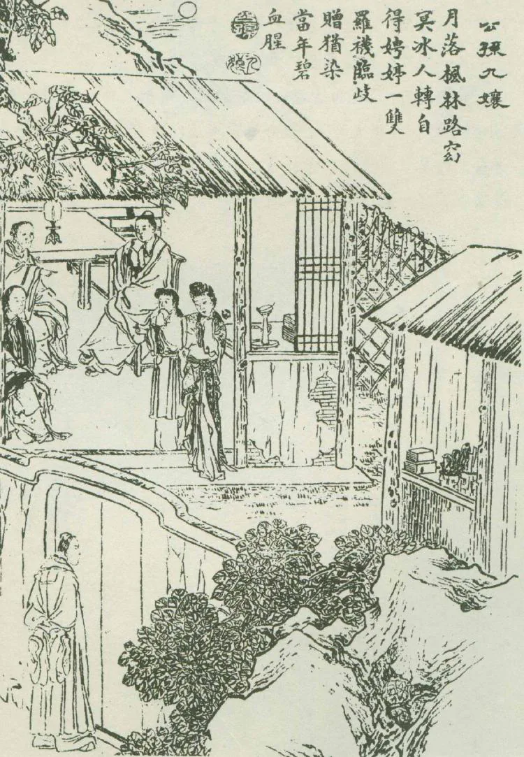 原课所附《公孙九娘》插图：冤鬼村落与人鬼重逢