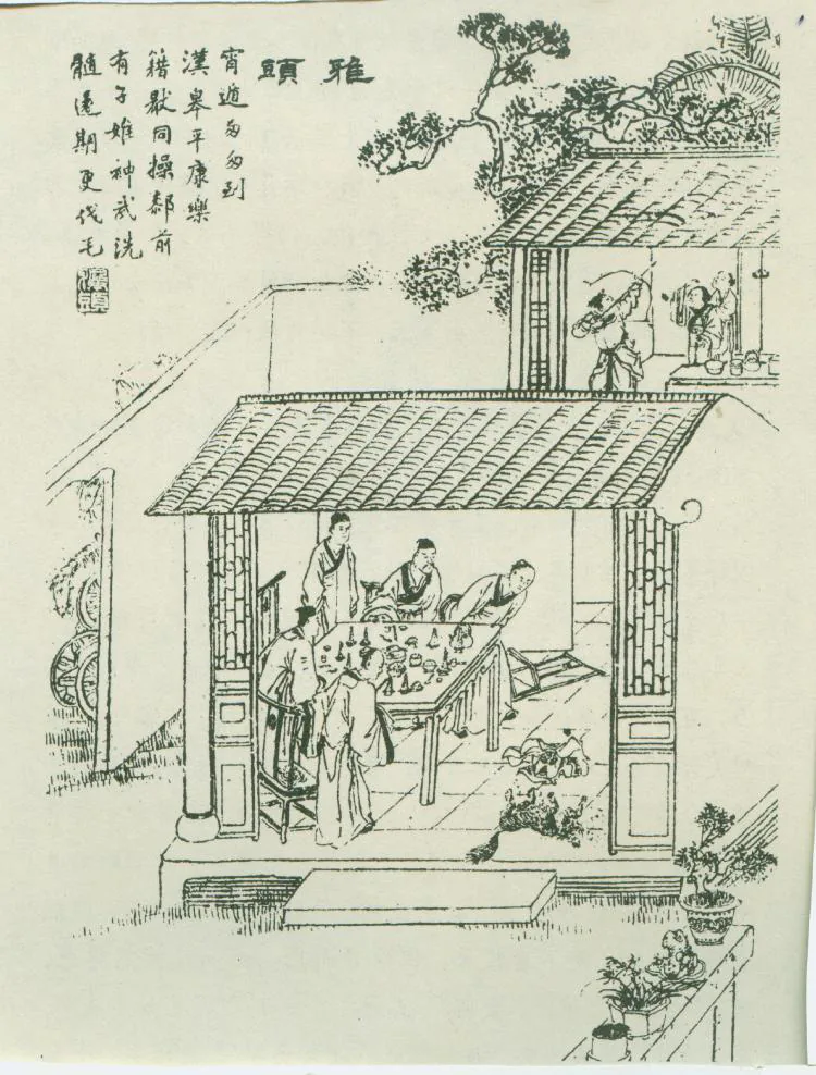 原课所附《鸦头》插图：鸦头选择王文并相约宵遁