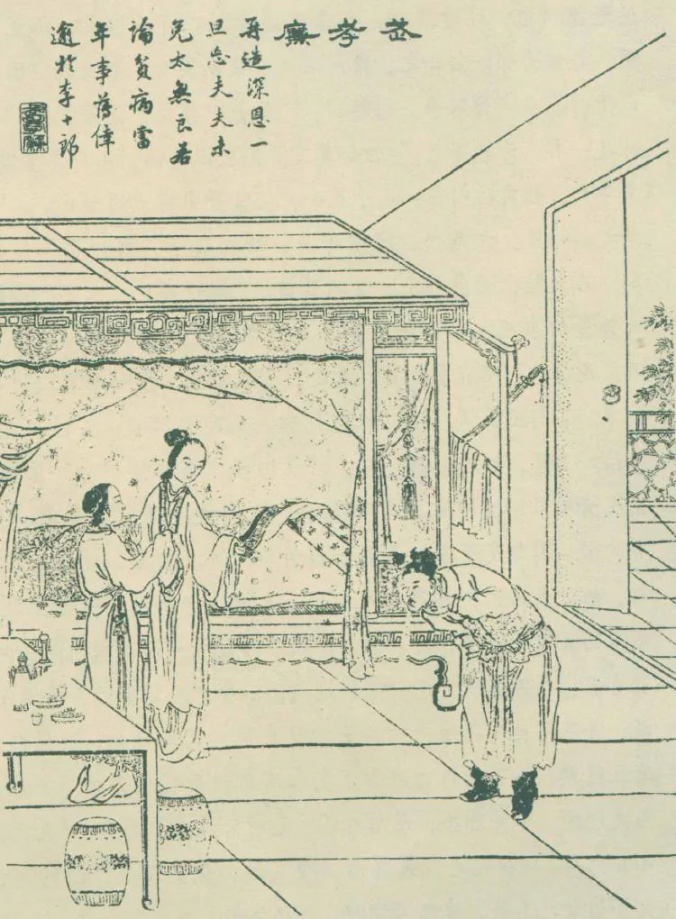 原课所附《武孝廉》插图