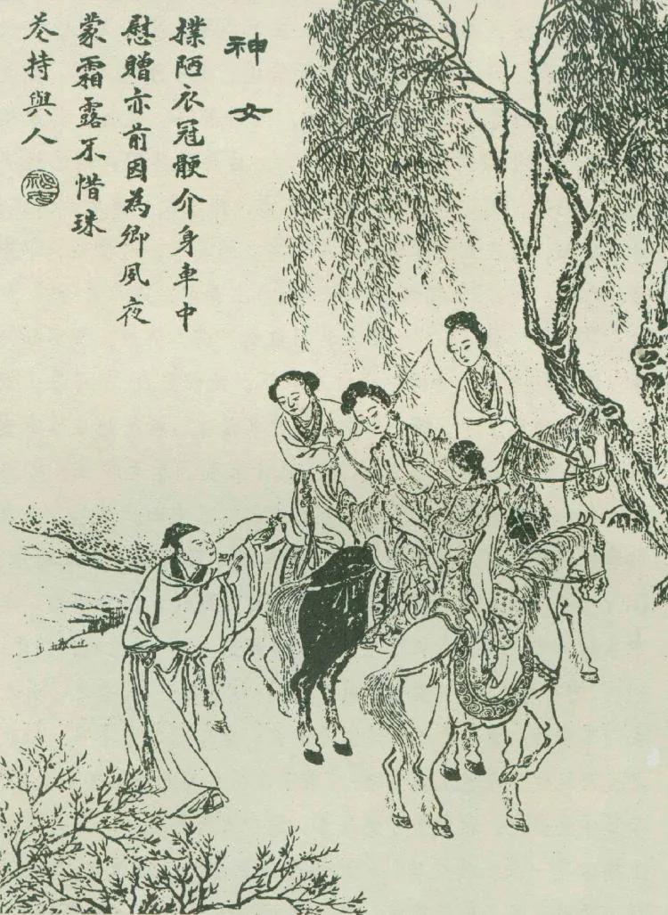 原课所附《神女（上） 黄金易得，珠花无价》插图